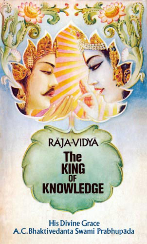 File:1973 RAJA-VIDYA cover.jpg