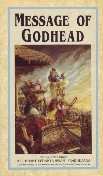 File:Message of Godhead-1990.jpg