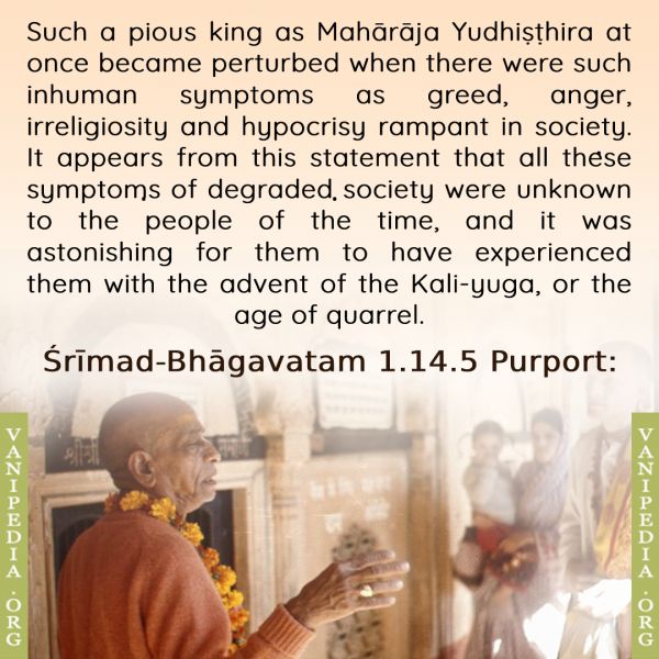 File:SB01.14.05 Image-quote.jpg