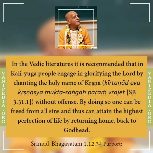 File:SB01.12.34. Image-quote.png