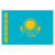 Kazakh Language - 11 million speakers