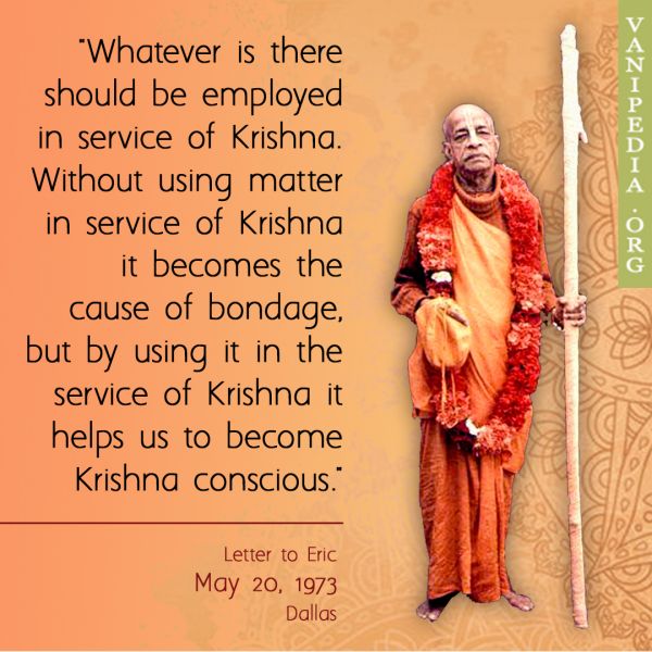File:052073 Image-quote.jpg