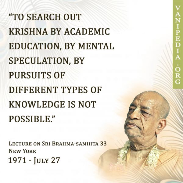 File:072771 Image-quote.jpg