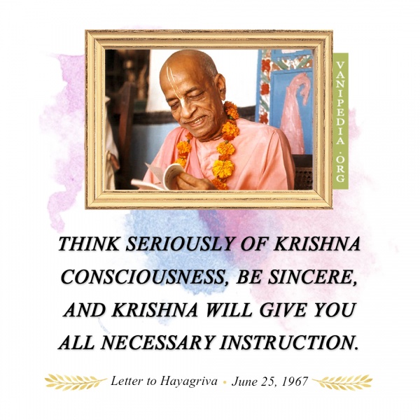 File:062567 Image-quote.jpg