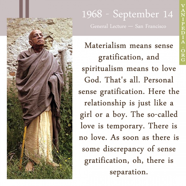 File:091468 Image-quote.jpg