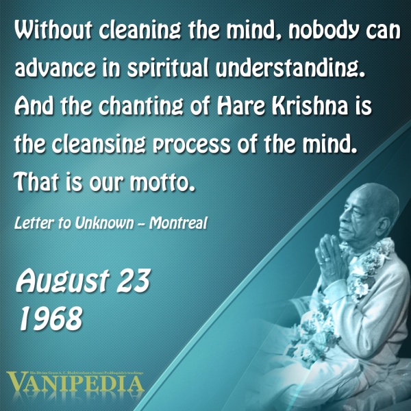 File:082368 Image-quote.jpg