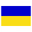 Ukrainian Language - 37 million speakers