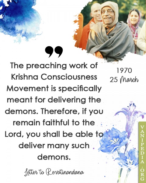 File:032570 Image-quote.jpg