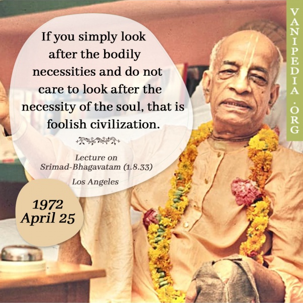 File:042572 Image-quote.jpg