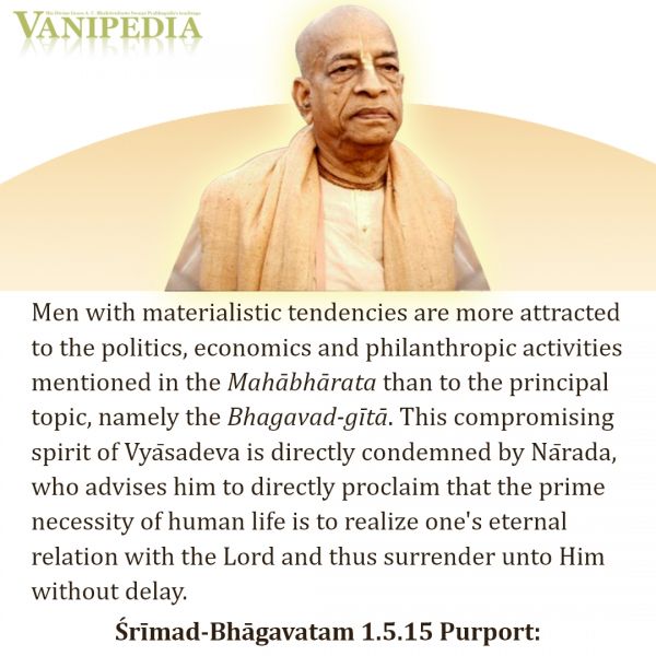 File:SB01.05.15 Image-quote.jpg