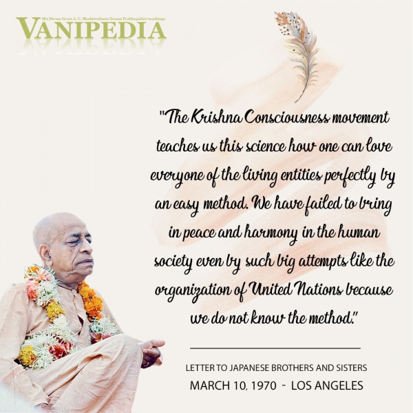 File:031070 Image-quote.jpg