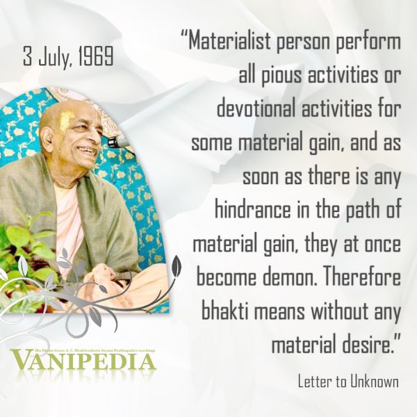 File:070369a Image-quote.jpg