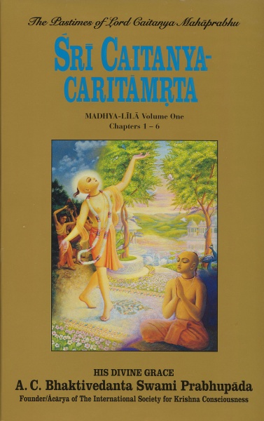 File:1996-Caitanya-Caritamrta-Madhya-1a.jpg