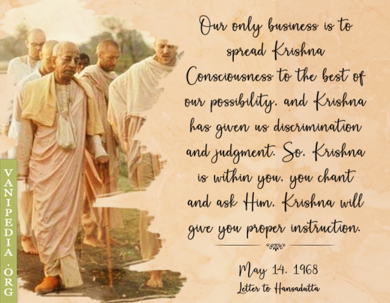 File:051468 Image-quote.jpg