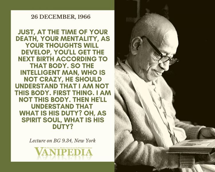 File:122666b Image-quote.jpg