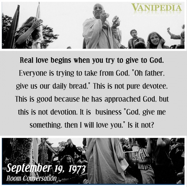 File:091973 Image-quote.jpg
