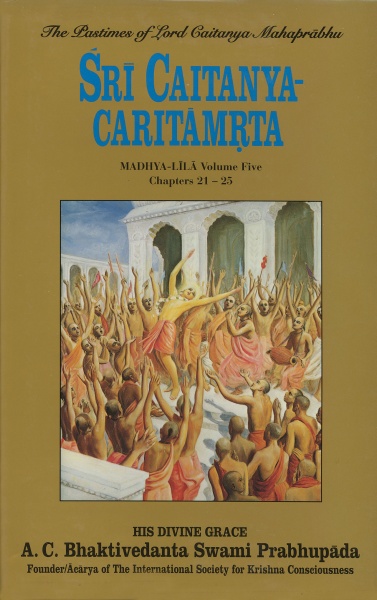 File:1996-Caitanya-Caritamrta-Madhya-5a.jpg