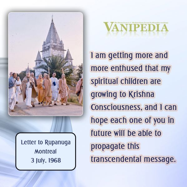 File:070368 Image-quote.jpg