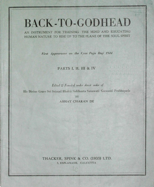 File:001 1944 01-0104.jpg