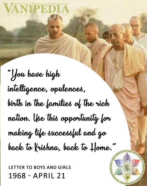 File:042168 Image-quote.jpg