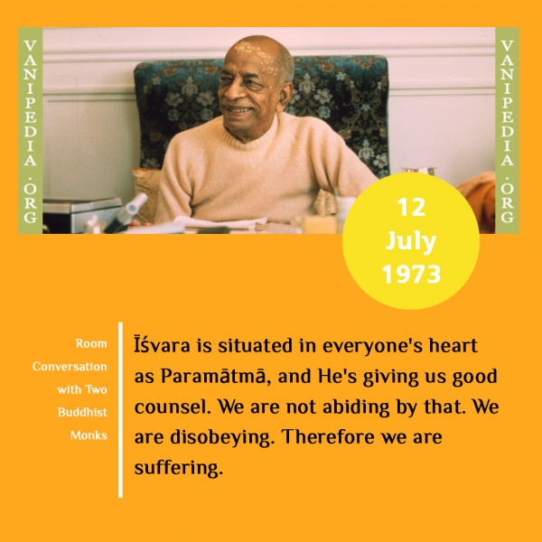 File:071273 Image-quote.jpg