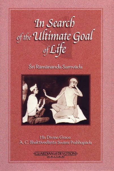 File:1959-In-Search-of-the-Ultimate-Goal-of-Life.jpg