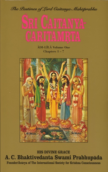 File:1996-Caitanya-Caritamrta-Adi-1a.jpg