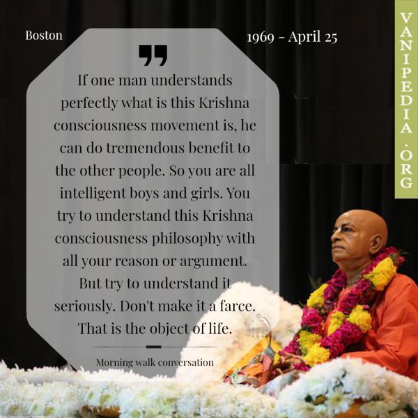 File:042569 Image-quote.jpg