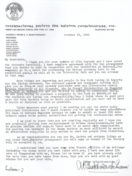 File:661029 Janis-Janardana.png