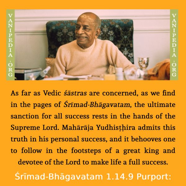 File:SB01.14.09c Image-quote.jpg