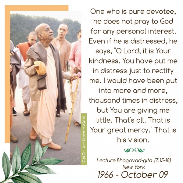 File:100966 Image-quote.jpg