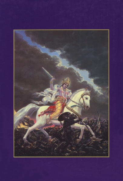 File:Srimad-Bhagavatam-12b.jpg