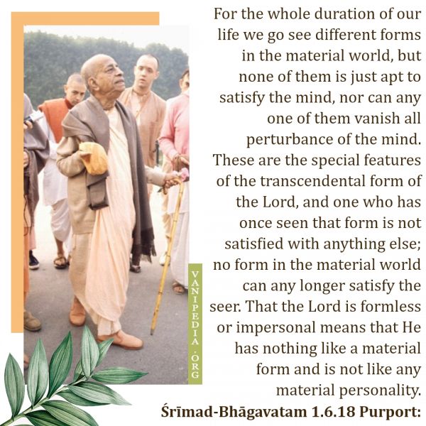 File:SB01.06.18 Image-quote.jpg