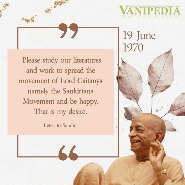File:061970 Image-quote.jpg