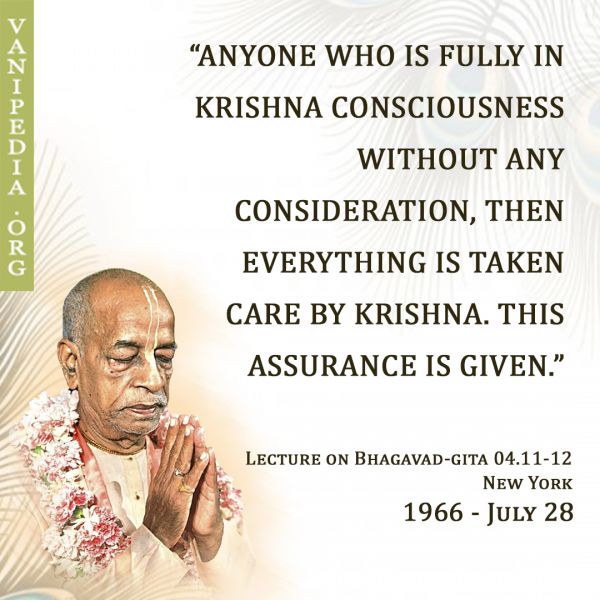 File:072866 Image-quote.jpg