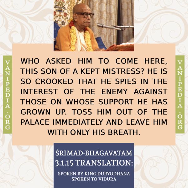 File:SB03.01.15 Image-quote.jpg