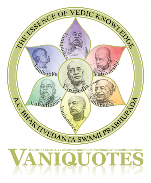 File:Vaniquotes-logo-large.png