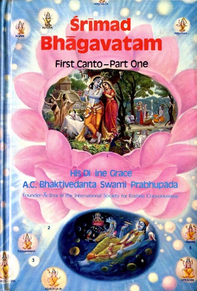 File:1972-SB1-Vol1-cover.jpg
