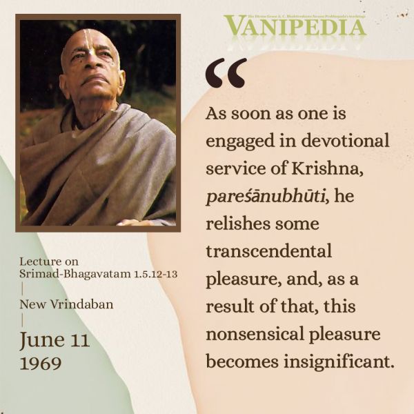 File:061169 Image-quote.jpg