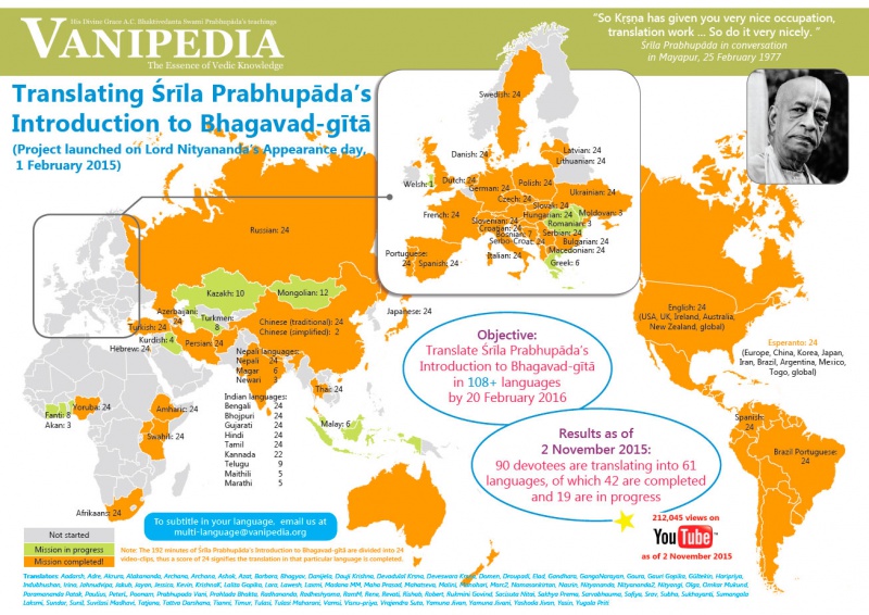 File:2015-11 BG introduction map.jpg