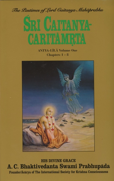 File:1996-Caitanya-Caritamrta-Antya-1a.jpg