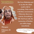 Thumbnail for version as of 06:43, 21 February 2021