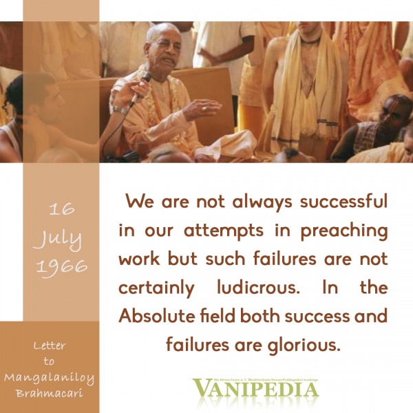 File:071666 Image-quote.jpg