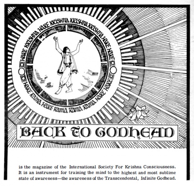 File:1969 BTG-add.jpg