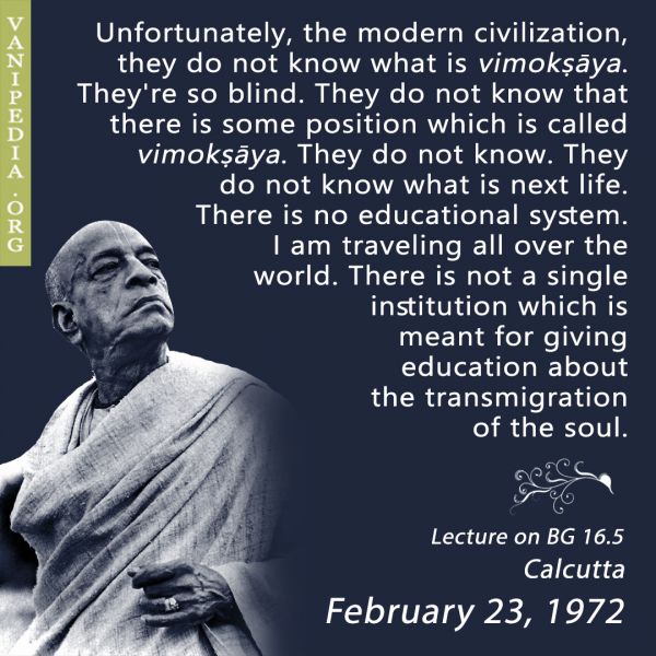 File:022372 Image-quote.jpg.jpg