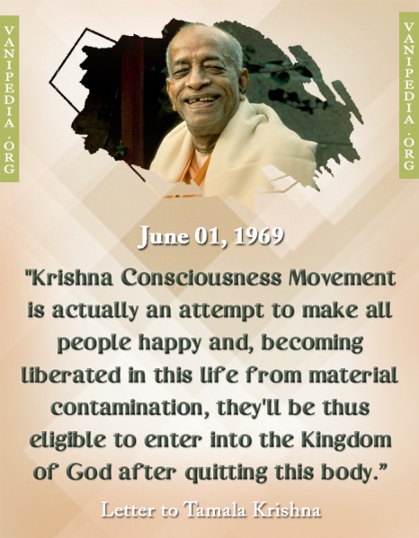 File:060169 Image-quote.jpg