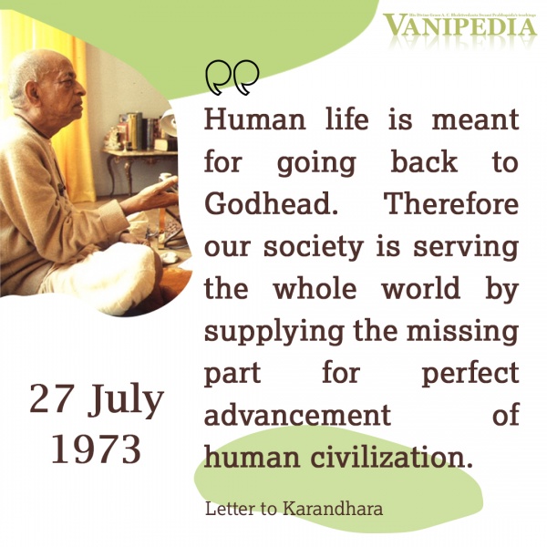 File:072773 Image-quote.jpg