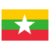 Burmese (Myanmar) Language - 42 million speakers