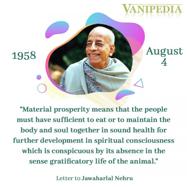 File:080458 Image-quote.jpg