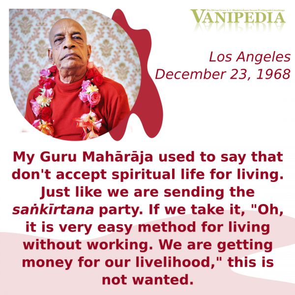 File:122368b Image-quote.jpeg